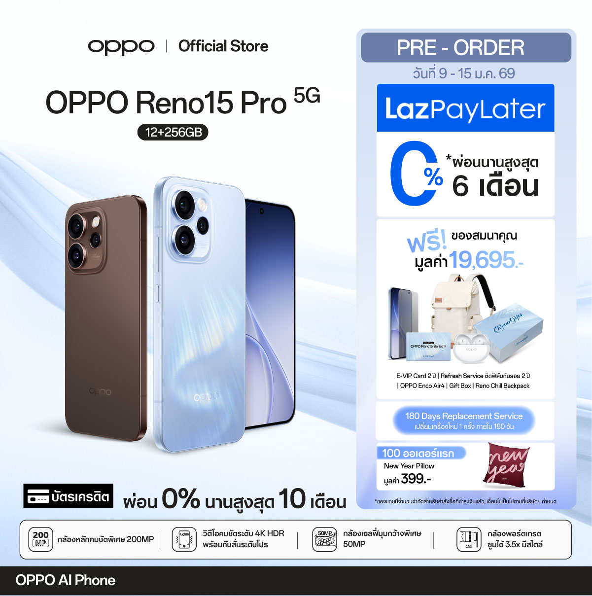 [New]Oppo Reno15 Pro(12+256g) Mobile Phone Main Camera 200 Mp Ultrawide 50 Mp 4K Hdr Video Ultra-Stabilized Telephoto 3.5X 12-Month Warranty ราคา 18,999 บาท*ส่งฟรี