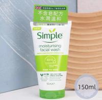 Simple refreshing facial wash / micellar gel wash / purifying gel wash / Moisturising facial wash150 ml.