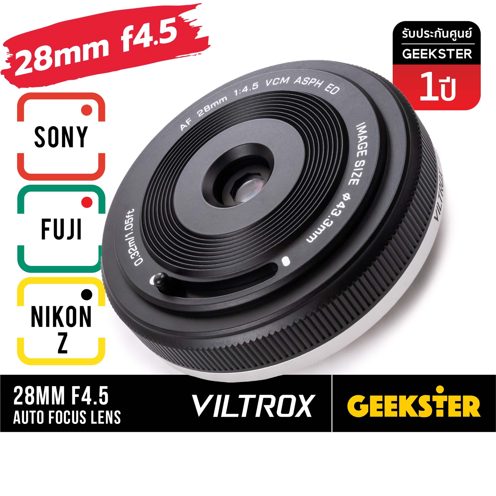 Lens Pancake Viltrox 28mm f4.5 Fullframe Auto Focus เลนส์ Sony FE / FUJI แพนเค้ก ( ออโต้โฟกัส เลนส์ ไวด์ Wide สำหรับ กล้อง โซนี่ ฟูลเฟรม เมาท์ FE NEX E FX X Mount ฟูจิ 28 mm f 4.5) ราคา 2,590 บาท*ส่งฟรี