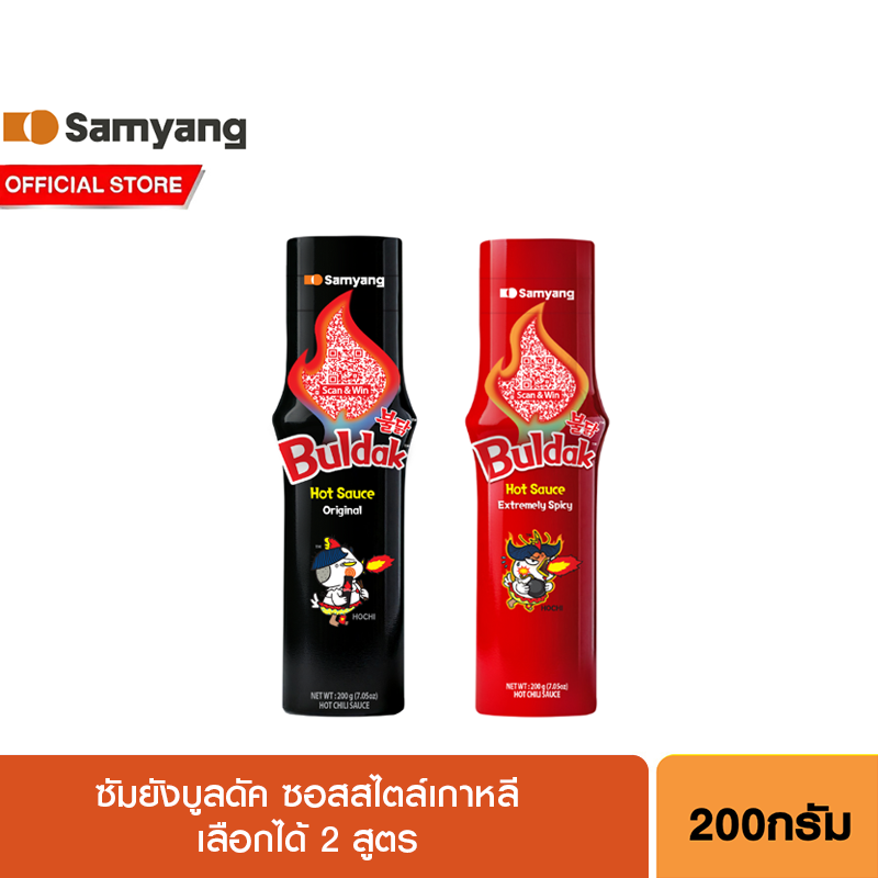[จัดส่งเฉพาะพื้นที่กรุงเทพ ปริมณฑล และ ชลบุรี] ซัมยัง บูลดัก ฮอต ชิคเก้น ซอสสไตล์เกาหลี ขนาด 200 กรัม เลือกได้ 2 สูตร Samyang Buldak Hot Chicken Flavor Sauce ราคา 135 บาท*ส่งฟรี