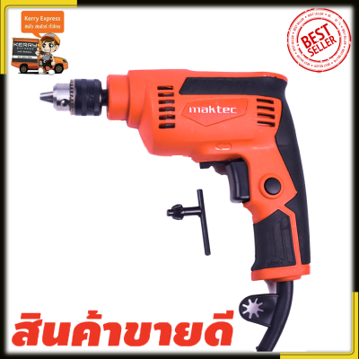 MAKTEC สว่านปรับรอบซ้าย-ขวา 6.5mm.(1/4) รุ่น MT-653 (งานไต้หวันAAA)