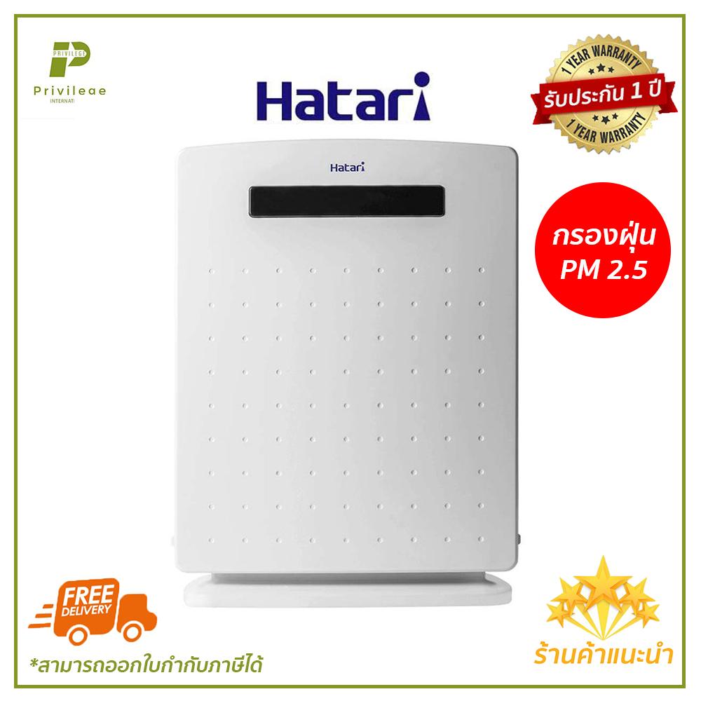 HATARI เครื่องฟอกอากาศ HT-AP12