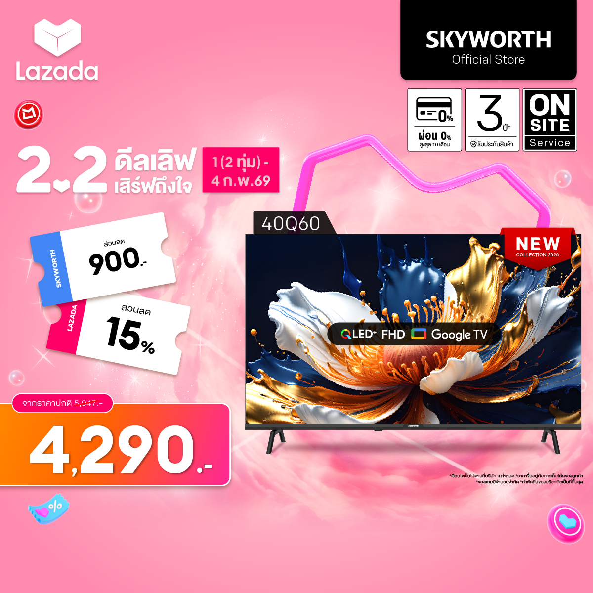 New 2026! Skyworth Qled+ Tv 40 Inch Google Tv Model 40Q60 | Wi-Fi | Netflix & More App | Google Assistant ราคา 5,790 บาท*ส่งฟรี