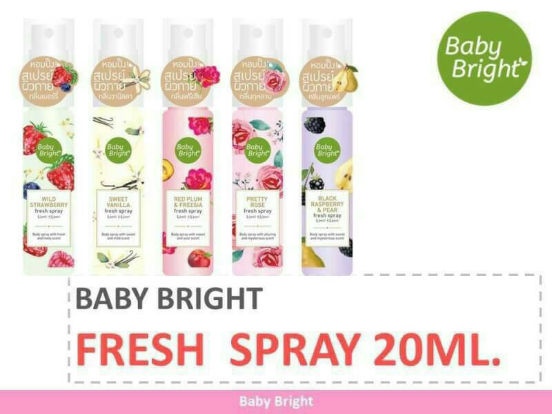 รายละเอียดเพิ่มเติมเกี่ยวกับ Baby Bright Body Mist Fresh Spray 20g เบบี้ไบร์ท บอดี้ มิสท์ สเปรย์น้ำหอม