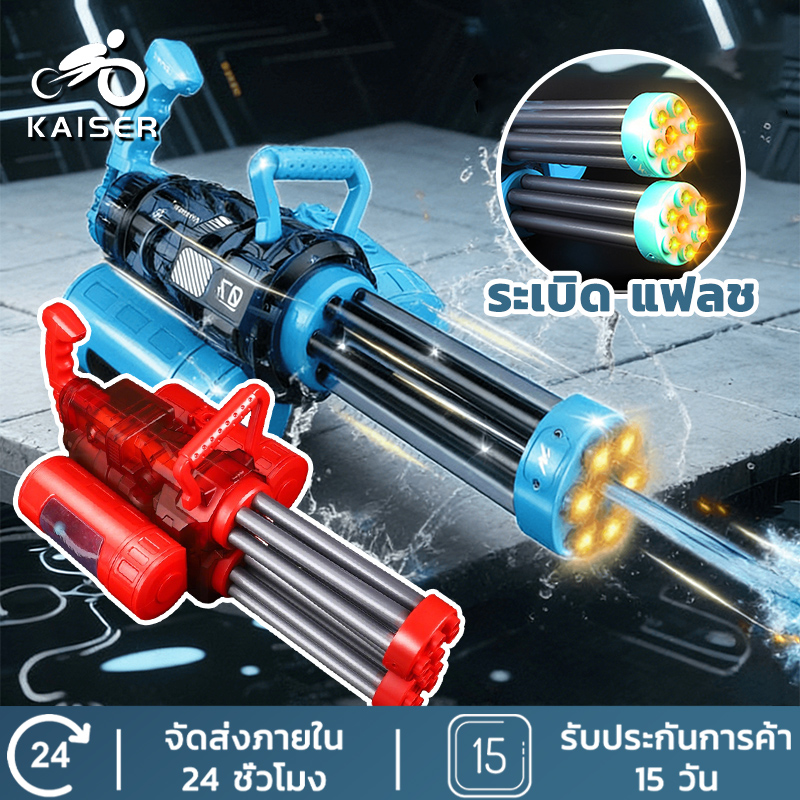 Songkran Water Gun Toy Water Gun Gasoline Water Gun, Double Pipe Flashlight, Large Size, Rotating, High Pressure, Shoots Far, Automatic, Continuous Shooting, High Capacity. ราคา 828 บาท*ส่งฟรี