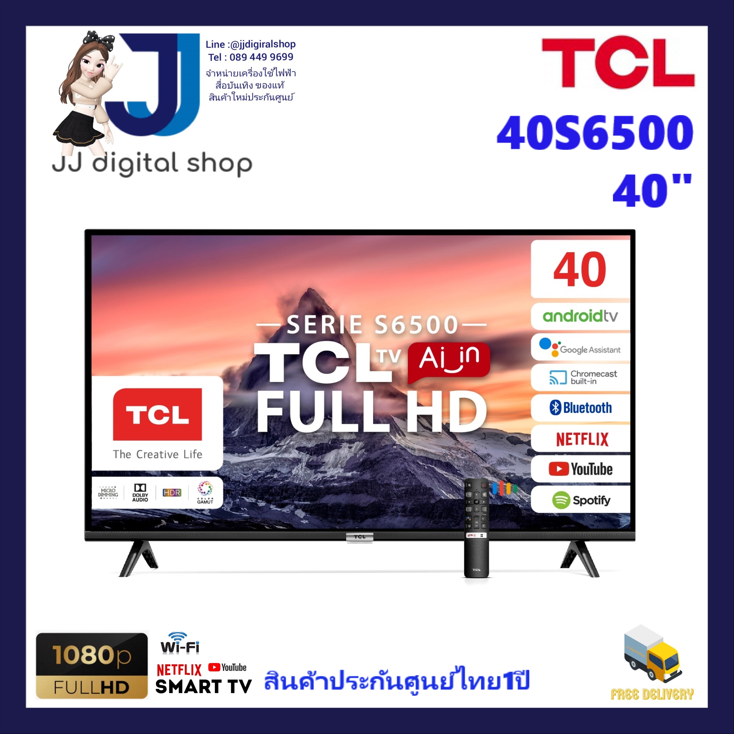 TCL SMART TV Android TV Full HD 40 นิ้ว รุ่น 40S6500 พร้อม magic remote