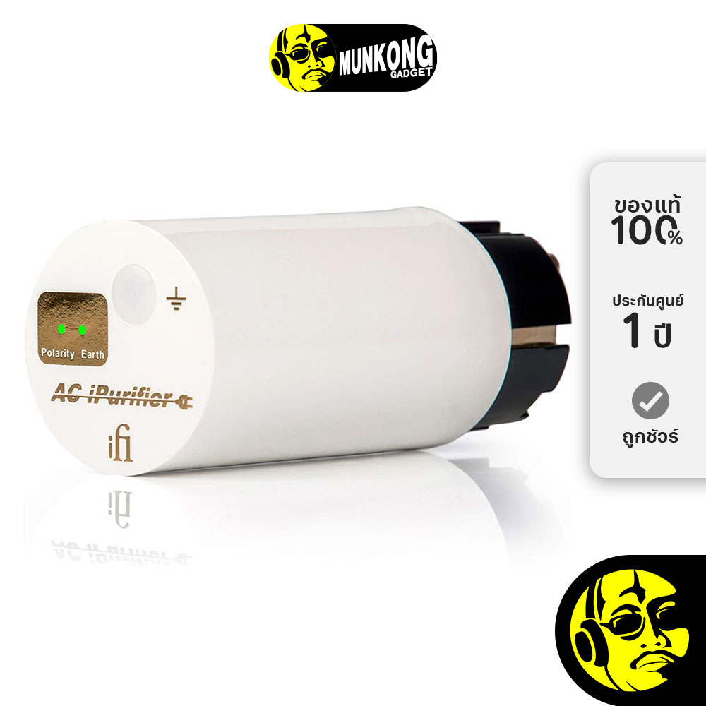 iFi audio AC iPurifier อแดปเตอร์กรองไฟ ราคา 4,990 บาท*ส่งฟรี