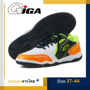 ภาพหน้าปกสินค้าGiGA รองเท้ากีฬาออกกำลังกาย รองเท้าฟุตซอล รุ่น King of The Beasts สีขาวส้ม ซึ่งคุณอาจชอบสินค้านี้