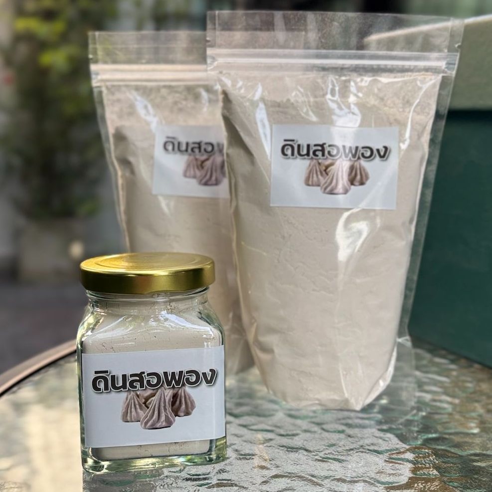 ดินสอพอง แท้ 100% ดินสอพองพอกหน้า พอกตัว เล่นสงกรานต์อย่างปลอดภัย (250กรัม/500กรัม/1กิโลครึ่ง) ราคา 48 บาท*ส่งฟรี