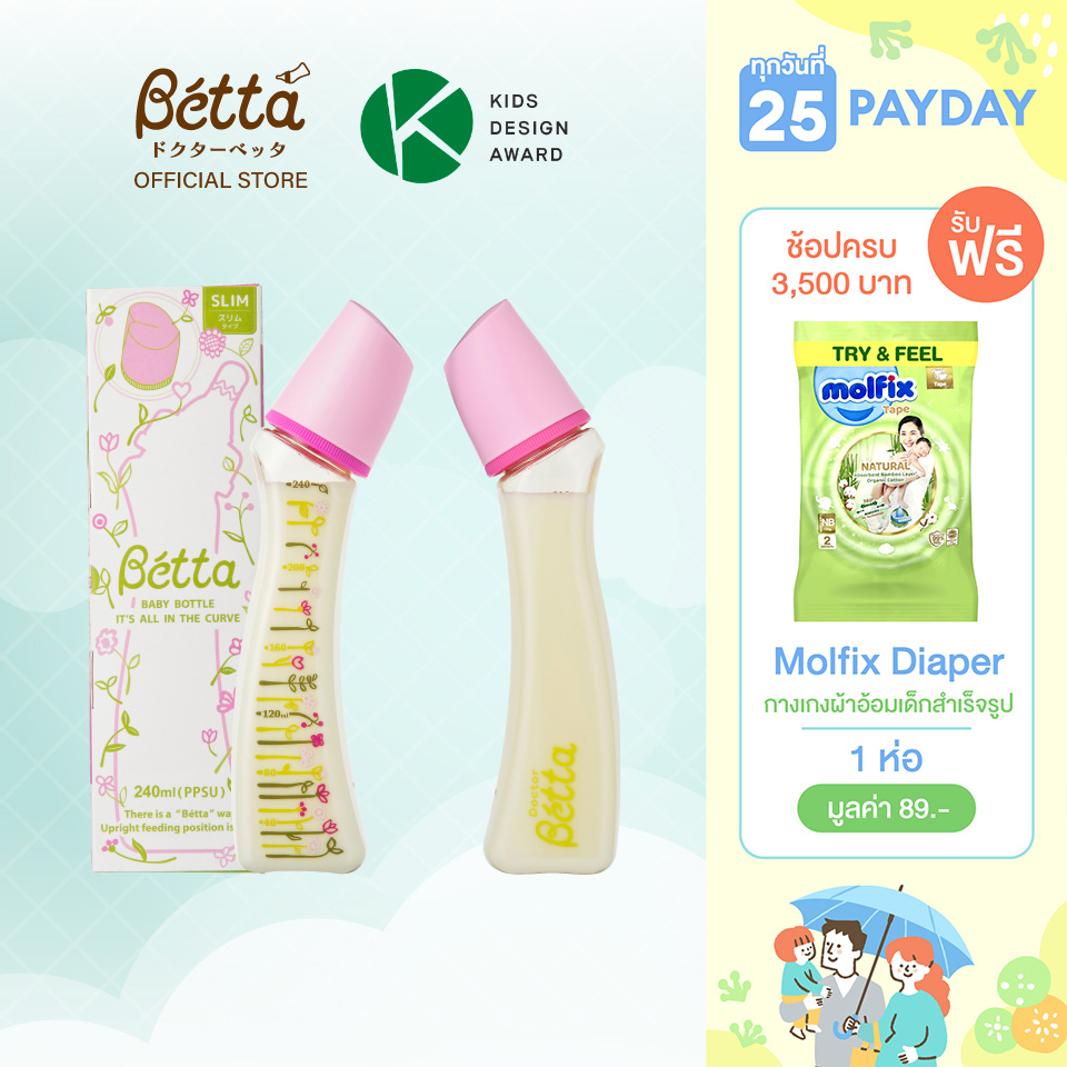 Dr.Betta Baby Bottle - SF4-Flower 240ml - Nipple BRAIN (Cross Cut) ราคา 1,330 บาท*ส่งฟรี