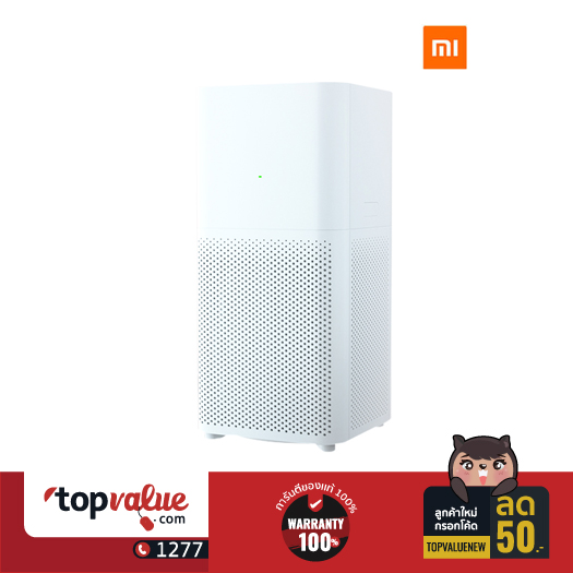 [Global V. ประกันศูนย์ไทย 1 ปี] Xiaomi Mi Air Purifier 2C (PM 2.5) เครื่องฟอกอากาศ 42 ตรม.