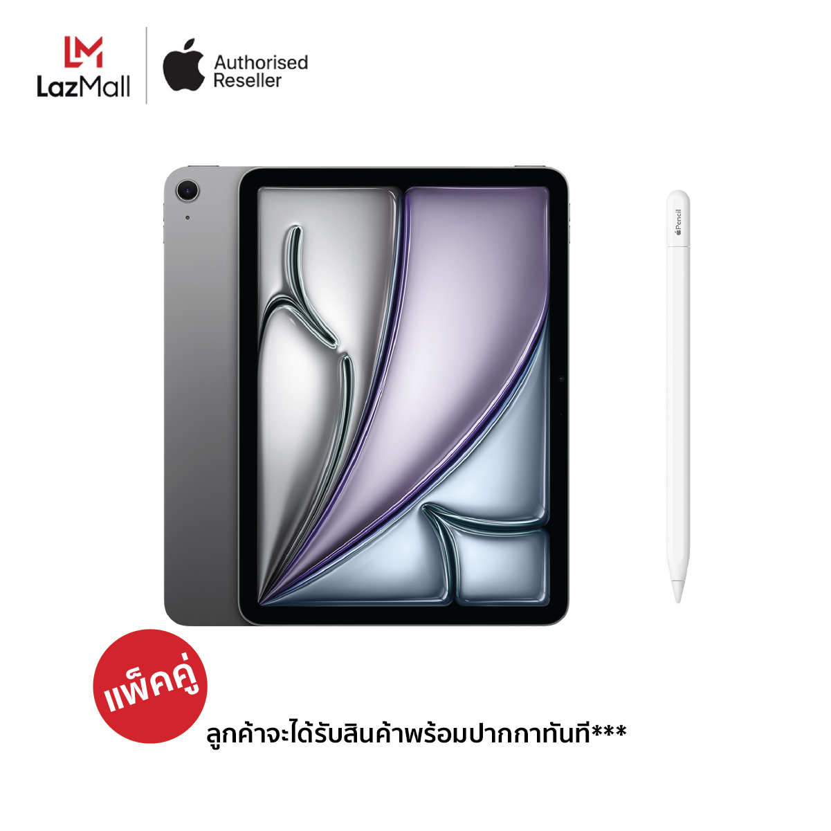iPad Air M3 11インチ Wi-Fi 2025 Pencil pro Apple iPad Air 11