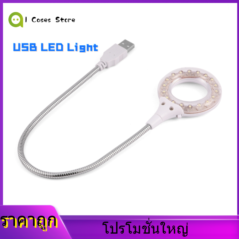 【ราคาถูกสุด】LED Light Universal ความสว่างสูงแบบพกพา USB 18 PCS โคมไฟ LED Blubs สำหรับ PC/แล็ปท็อป