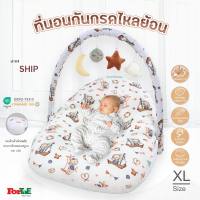 Fortae(ฟอร์เต้) ที่นอนเด็กกันกรดไหลย้อน ที่นอนกันแหวะนม ใหม่ รุ่นมีโมบายเสริมพัฒนาการลูกน้อย NA010-5