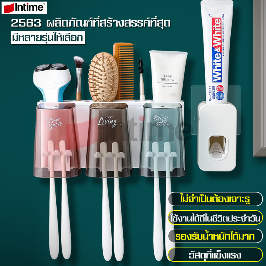 Intime mall Automatic toothpaste dispenser toothbrush holder ABS plastic glass shelf toothbrush storage rack toothpaste storage rack bathroom accessories ราคา 79 บาท*ส่งฟรี