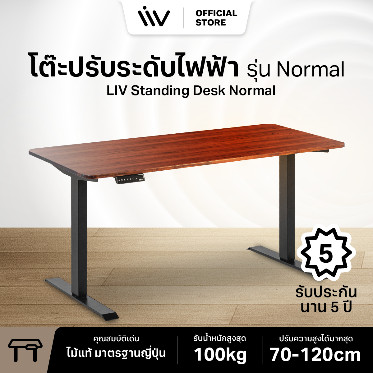 5 years warranty LIV desk ergonomic desk electric adjustable desk desk computer desk ราคา 13,900 บาท*ส่งฟรี