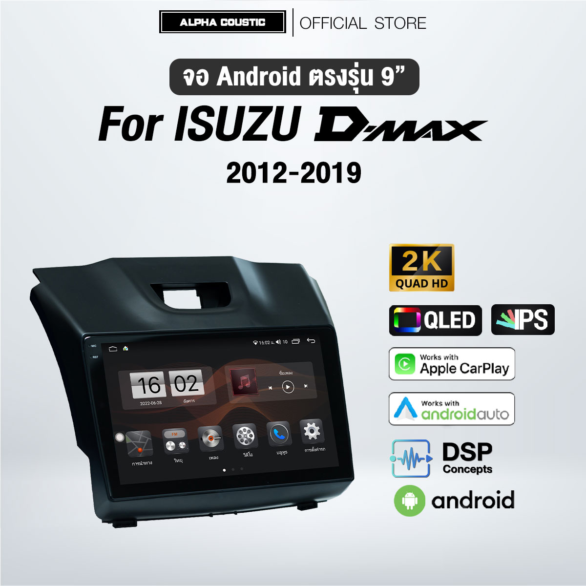 จอแอนดรอย ตรงรุ่น Alpha Coustic 9 นิ้ว สำหรับรถ Isuzu Dmax 2012-2019 ราคา 12,940 บาท*ส่งฟรี