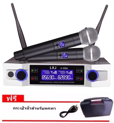 ดูภาพ PRO AUDIO ไมโครโฟนไร้สาย/ไมค์ลอยคู่ UHF ประชุม ร้องเพลง พูด WIRELESS รุ่น A-666 พร้อม กระเป๋าหิ้ว เพิ่มเติม PRO AUDIO ไมโครโฟนไร้สาย/ไมค์ลอยคู่ UHF ประชุม ร้องเพลง พูด WIRELESS รุ่น A-666 พร้อม กระเป๋าหิ้ว
