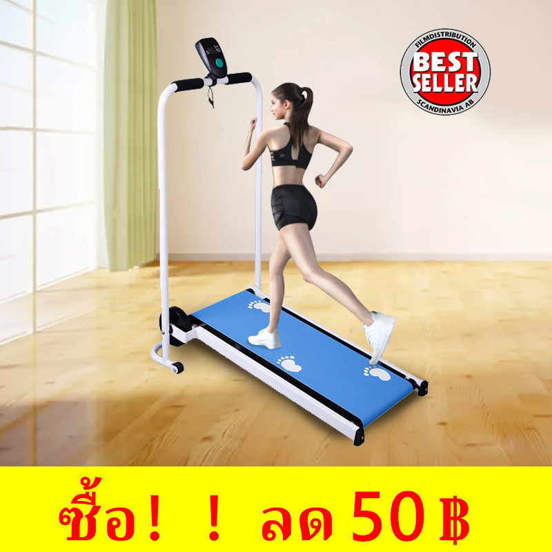 ดูภาพ Mini Treadmill 5in1ลู่วิ่ง ระบบสายพานไร้ไฟฟ้า พับเก็บได้ ลู่วิ่ง เครื่องออกกำลังกาย เพิ่มเติม Mini Treadmill 5in1ลู่วิ่ง ระบบสายพานไร้ไฟฟ้า พับเก็บได้ ลู่วิ่ง เครื่องออกกำลังกาย