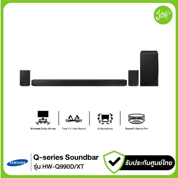 SAMSUNG Soundbar รุ่น HW-Q990D | HW-Q990D/XT | Q990D | 11.1.4ch 656w | รุ่นปี 2024 ราคา 23,683 บาท*ส่งฟรี