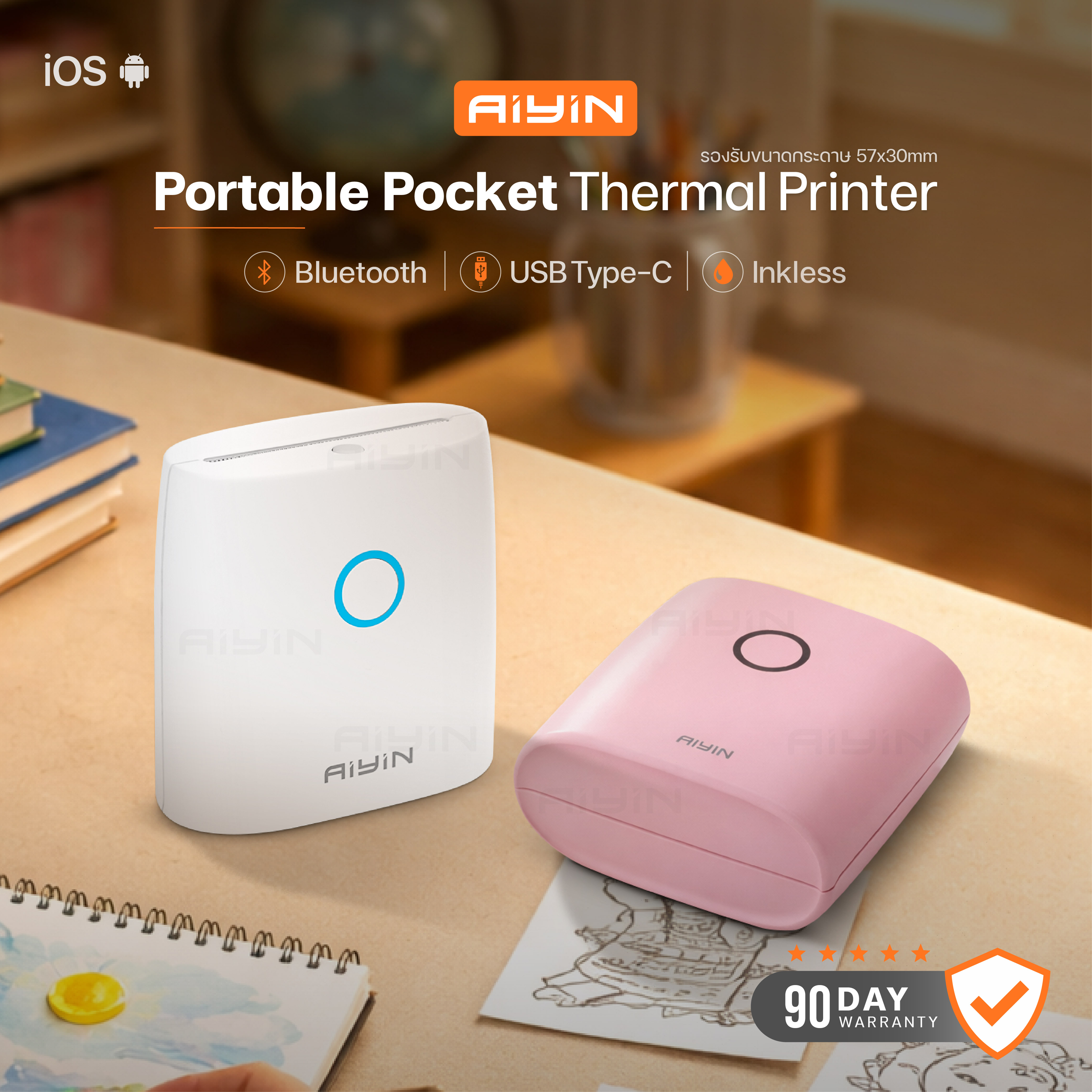 Aiyin Q2 Portable Printer Wireless Printer Print Product Labels, Labels, Logo Labels, Mini Printer Bt/Usb, Does Not Use Ink, Supports 25-57mm Paper Sizes. ราคา 635 บาท*ส่งฟรี