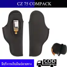 ภาพขนาดย่อของสินค้าซองปืนพกใน CZ 75 compact ซองผ้า ถนัดขวาและซ้าย