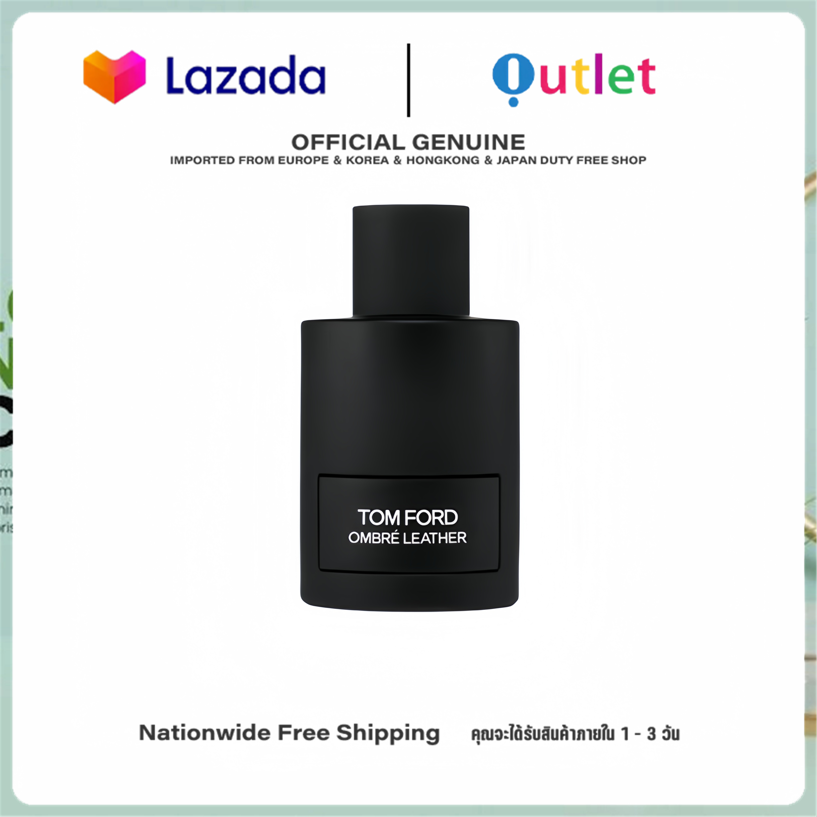 Tomford TF Leather " เป็นทางการ " 100ML EDP ราคา 3,860 บาท*ส่งฟรี