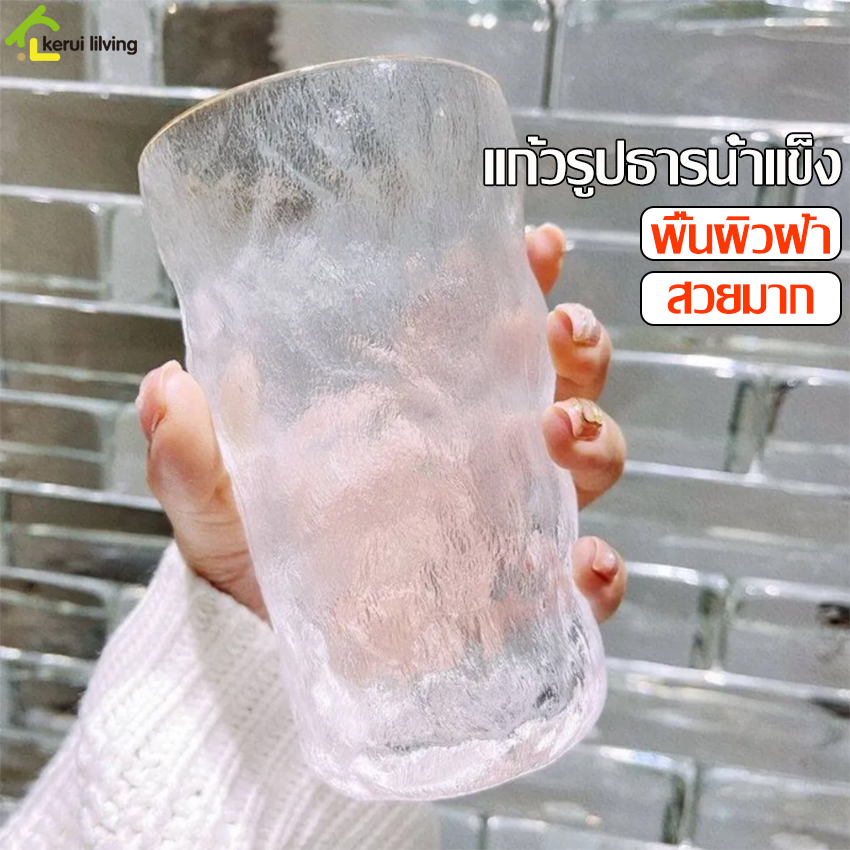 Elegant high qualityclear drinking glass cocktail goblet ราคา 29 บาท*ส่งฟรี