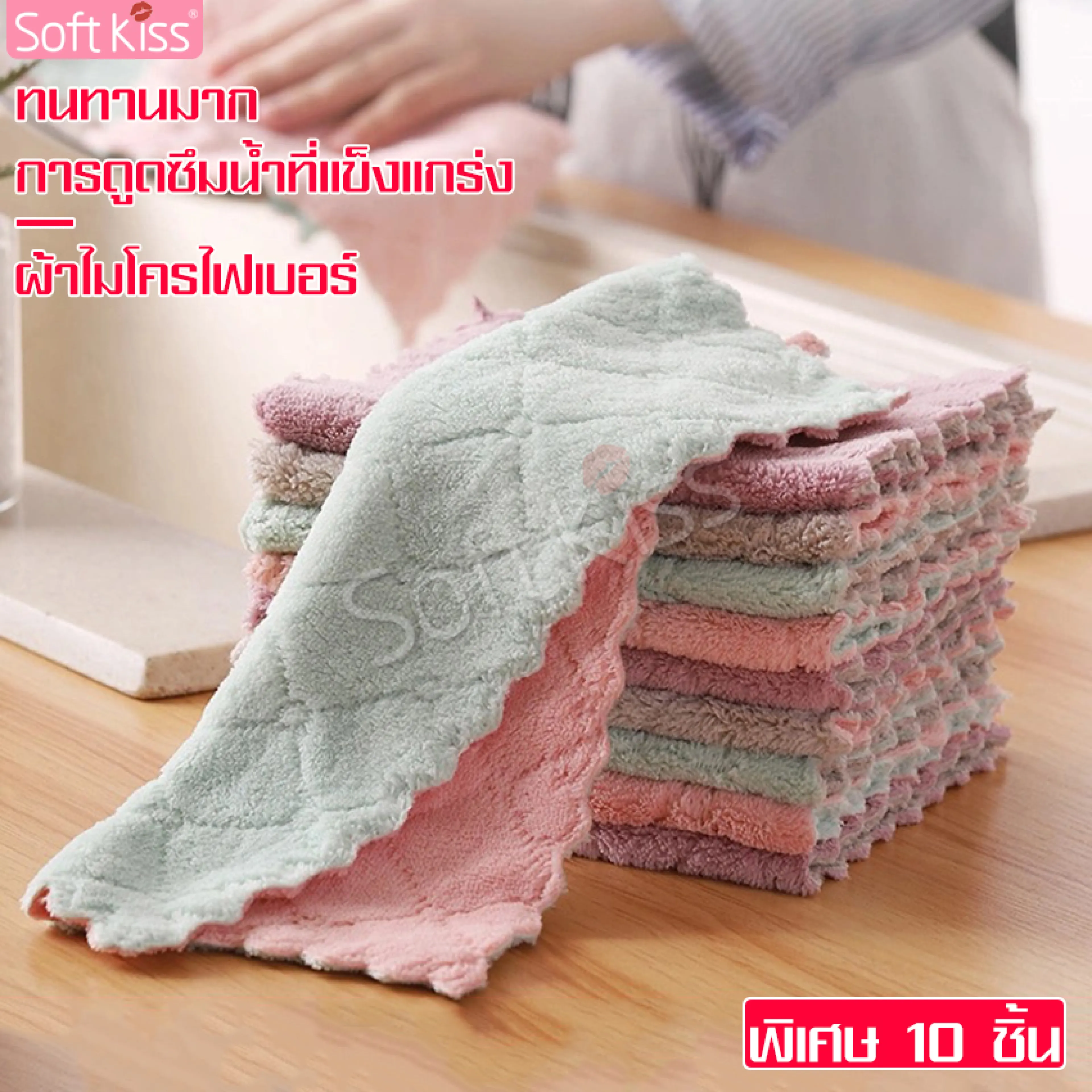 Universal cleaning cloth microfiber cleaning cloth car cleaning cloth cloth hand towel cloth dish cleaning cloth absorbent table cloth