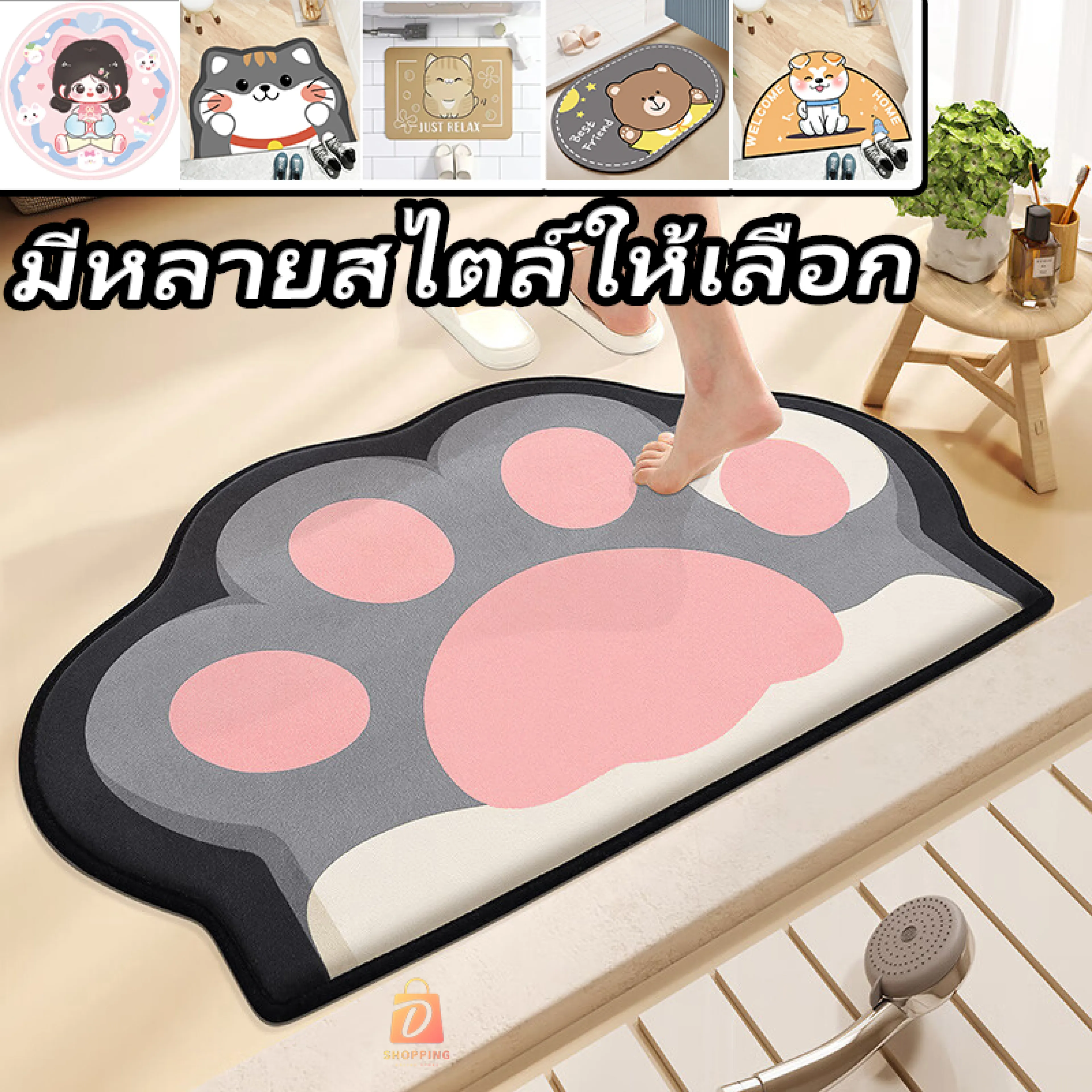พรมห้องน้ำ พรมเช็ดเท้า นุ่มสุดฟิน พรมปูพื้นห้อง พรมดักฝุ่น 60x40ซม 10 สี พรม ซับน้ำได้ดี ซักเครื่องได้ อันเดียวใช้ได้นานๆ