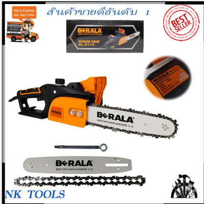 BERALA เลื่อยโซ่ไฟฟ้า 11.5