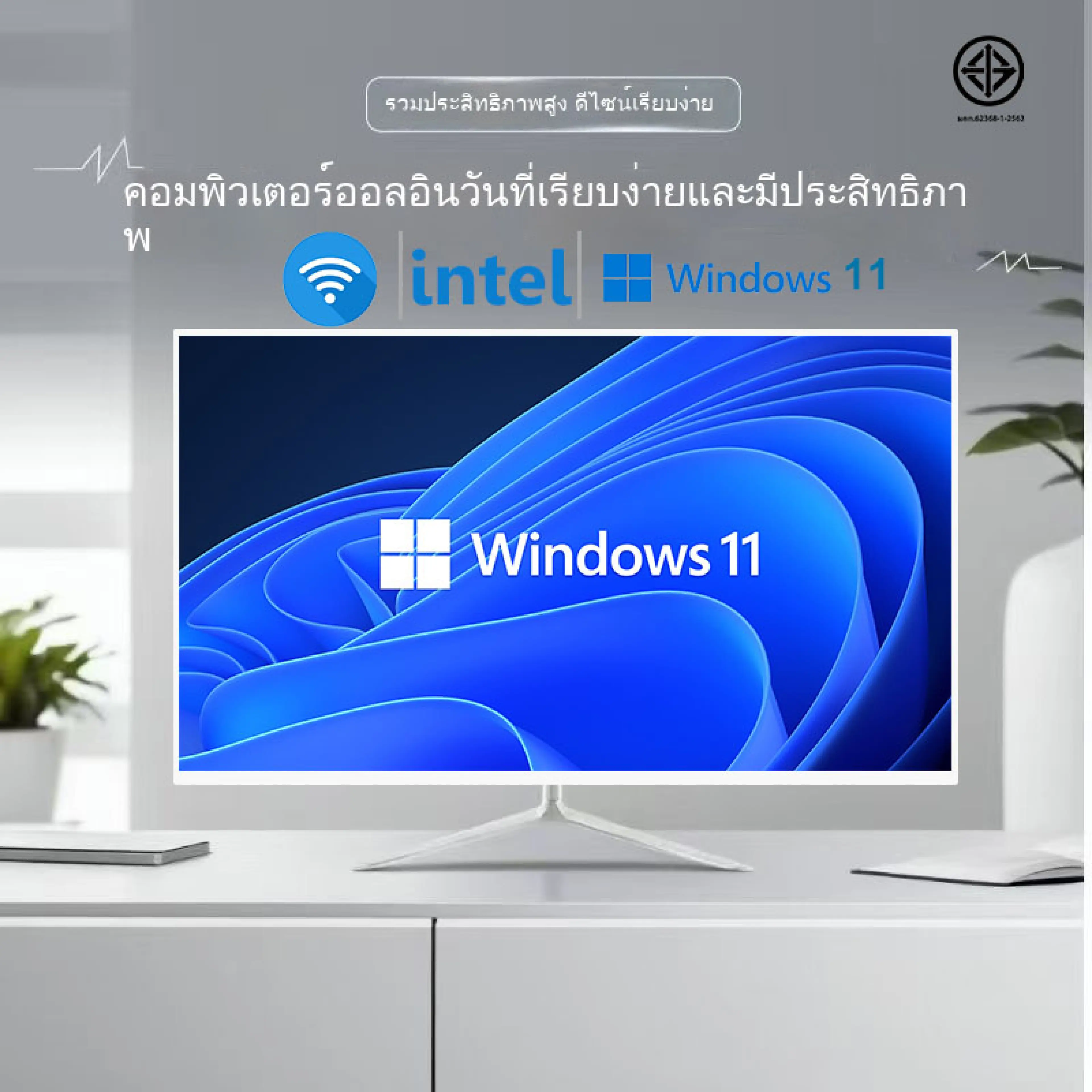 New All-In-One Windows 11 Computer | High-Performance Cpu Core I5 2-Core | For Home and Office Save Space Ready to Use Immediately
