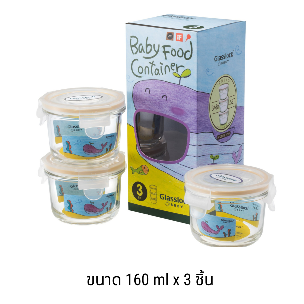 ? Glass Lock for Baby ?ถ้วยแบ่งอาหารเด็ก ถ้วยแก้ว กล่องแก้ว กล่องถนอมอาหาร  ใส่อาหาร สำหรับเด็ก