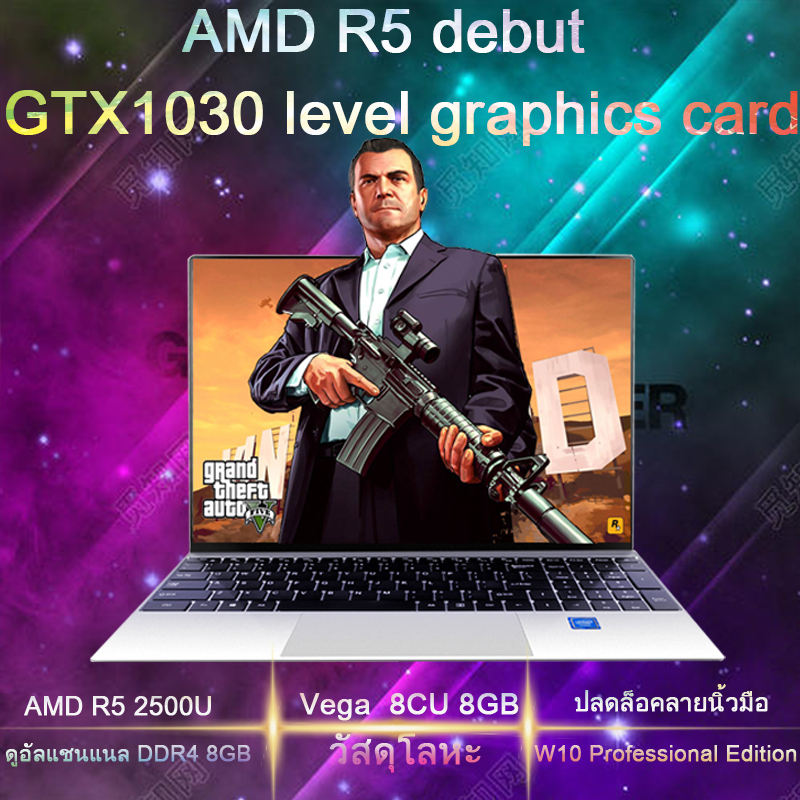 ผลิตภัณฑ์ใหม่ล่าสุดในปี 2020 แล็ปท็อปที่สามารถเรียกใช้ PUBG AMD 3.6 GHz RAM:8/12GB SSD:256/512GB ระบบ W10 GTX1030 level graphics card notebook gaming โน๊ตบุ๊ค
