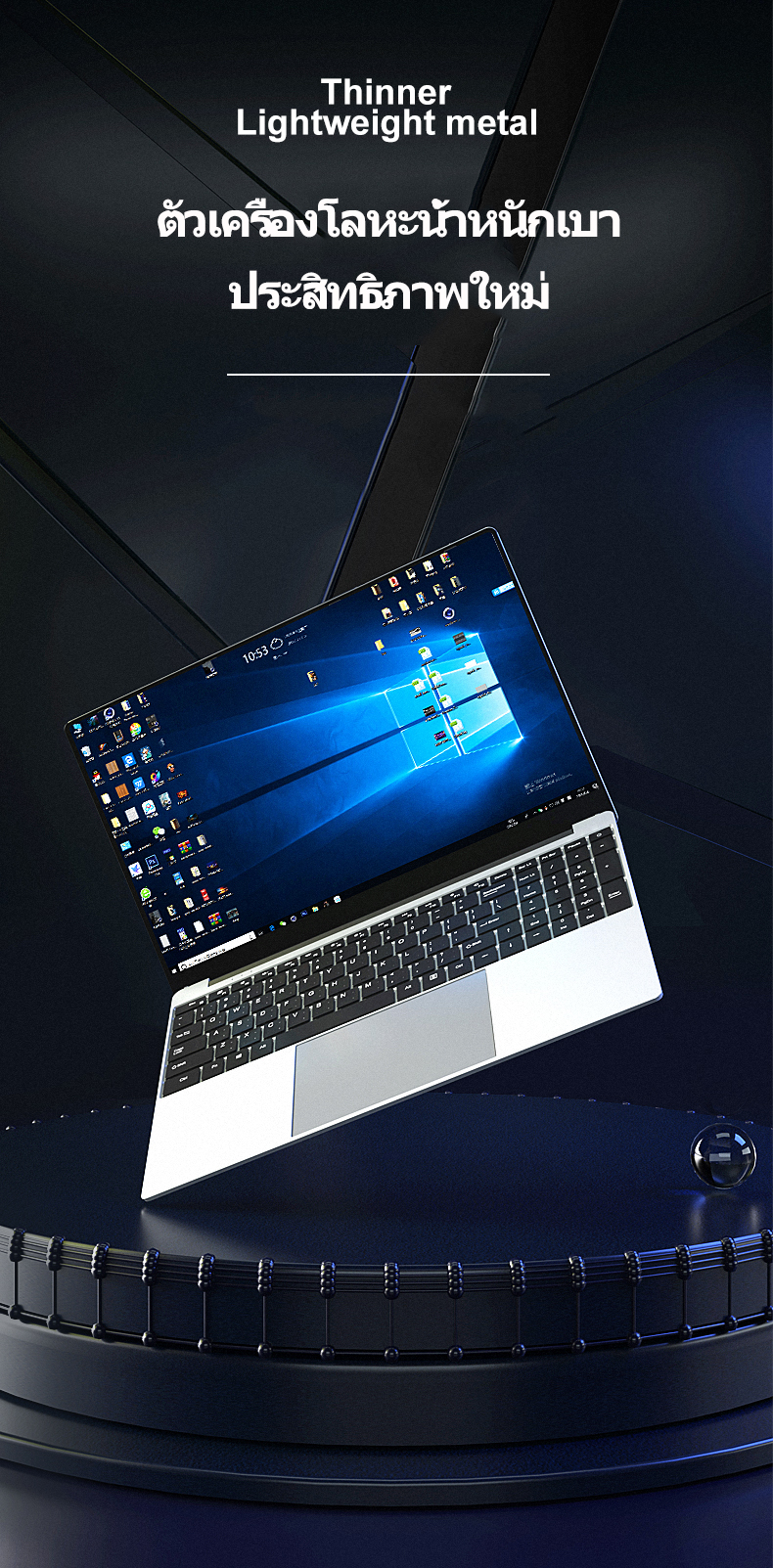 ข้อมูลเพิ่มเติมของ MateBooK Pro โน๊ตบุ๊ค gaming notebook laptop ryzen 5/7 ram 8/12/20GB ROM 256/512GB SSD คอม โน๊ตบุ๊คมือ1 รับประกันหนึ่งปี ชุดคอมเล่นเกมgta v Windows 10 ฟรี กระเป๋านักเรียน H