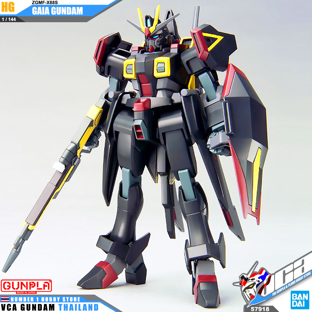 HG ZGMF-X88S GAIA GUNDAM ไรเดอร์ กันดั้ม