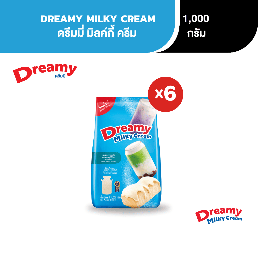Dreamy Milky Non-Dairy Creamer 1,000g (6 pcs.) ราคา 772 บาท*ส่งฟรี