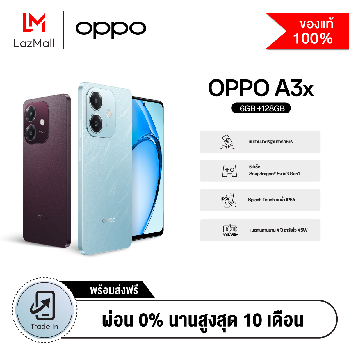 New Arrival !! OPPO A3x (6+128G) ราคา 4,772 บาท*ส่งฟรี