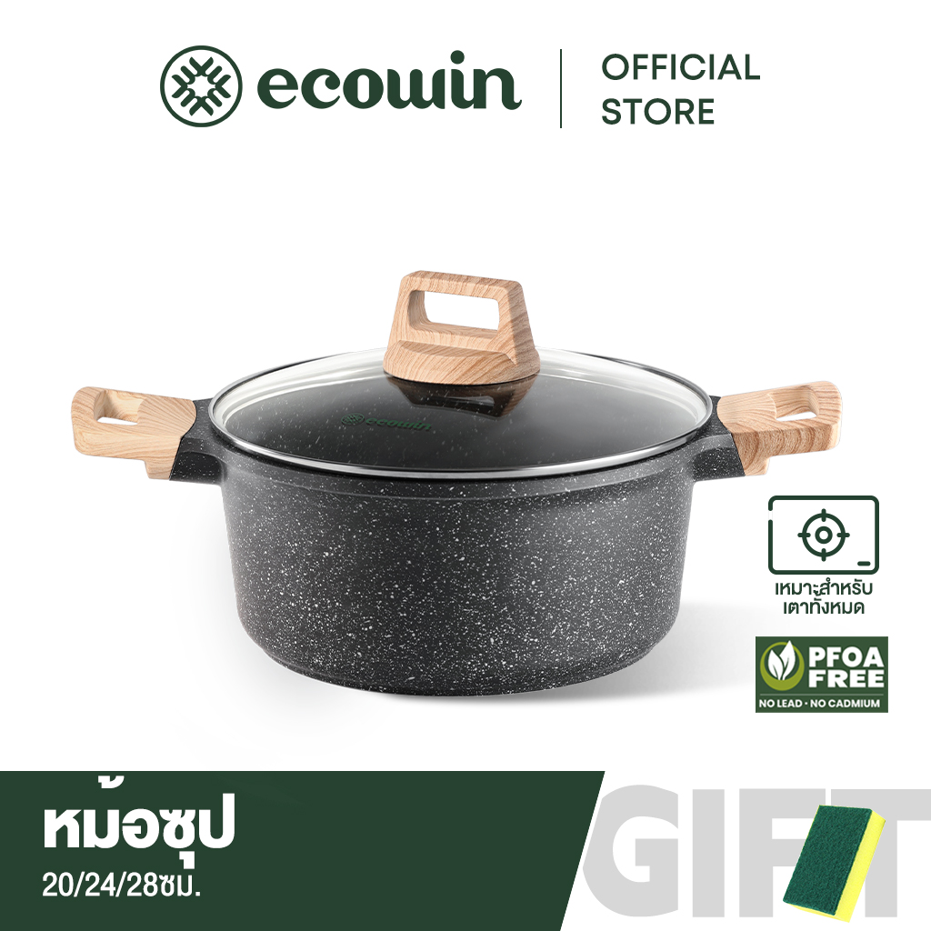 Ecowin หม้อซุปหิน เหนี่ยวนําความร้อน ไม่เหนียวติด ขนาด 20 24 28 ซม. พร้อมฝาปิด สําหรับเตาทุกประเภท ราคา 846 บาท*ส่งฟรี