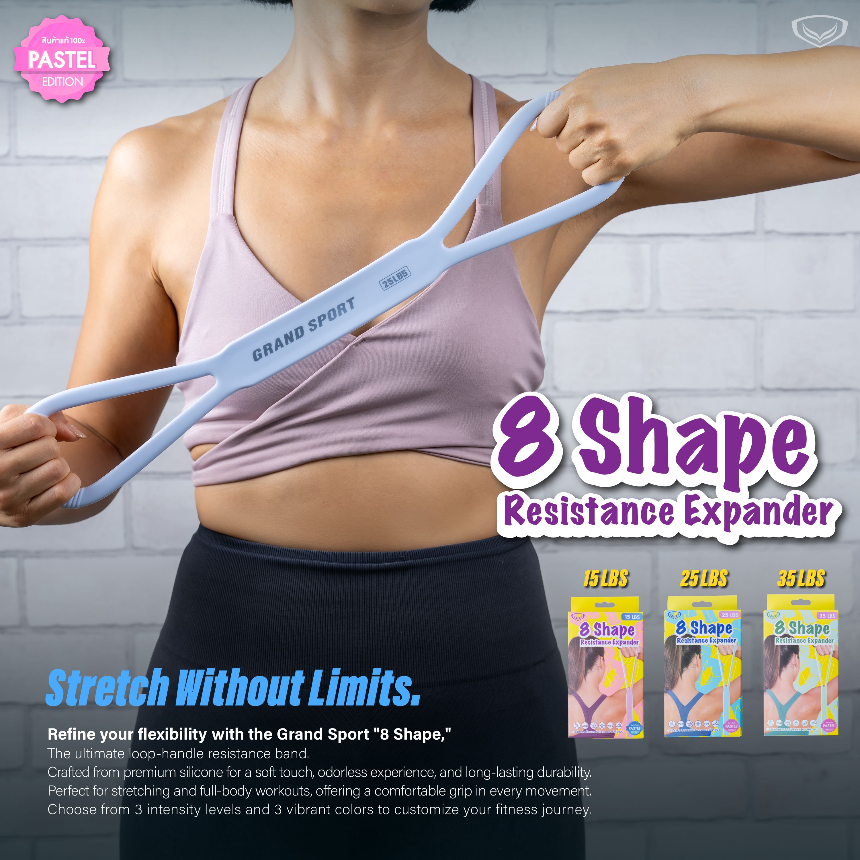 Grand Sport Gs Elastic Grip Loop Type, Code: 377184-377185-377186 ราคา 210 บาท*ส่งฟรี