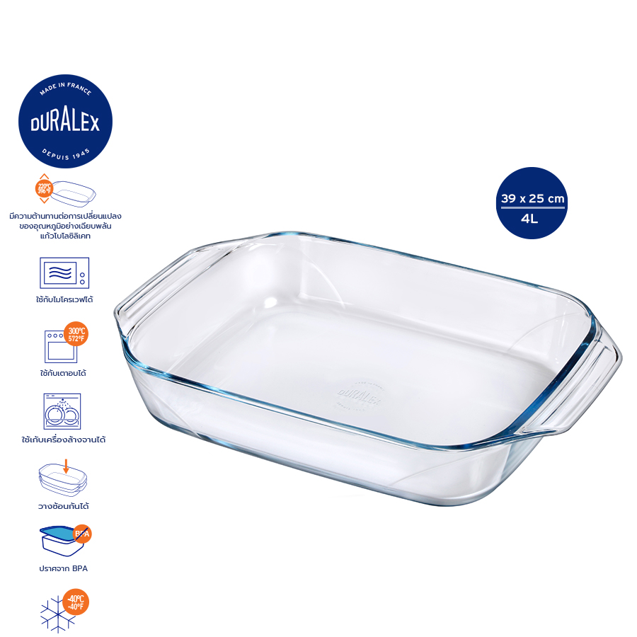 Duralex Ovenchef Rectangular Roaster 4L ราคา 572 บาท*ส่งฟรี