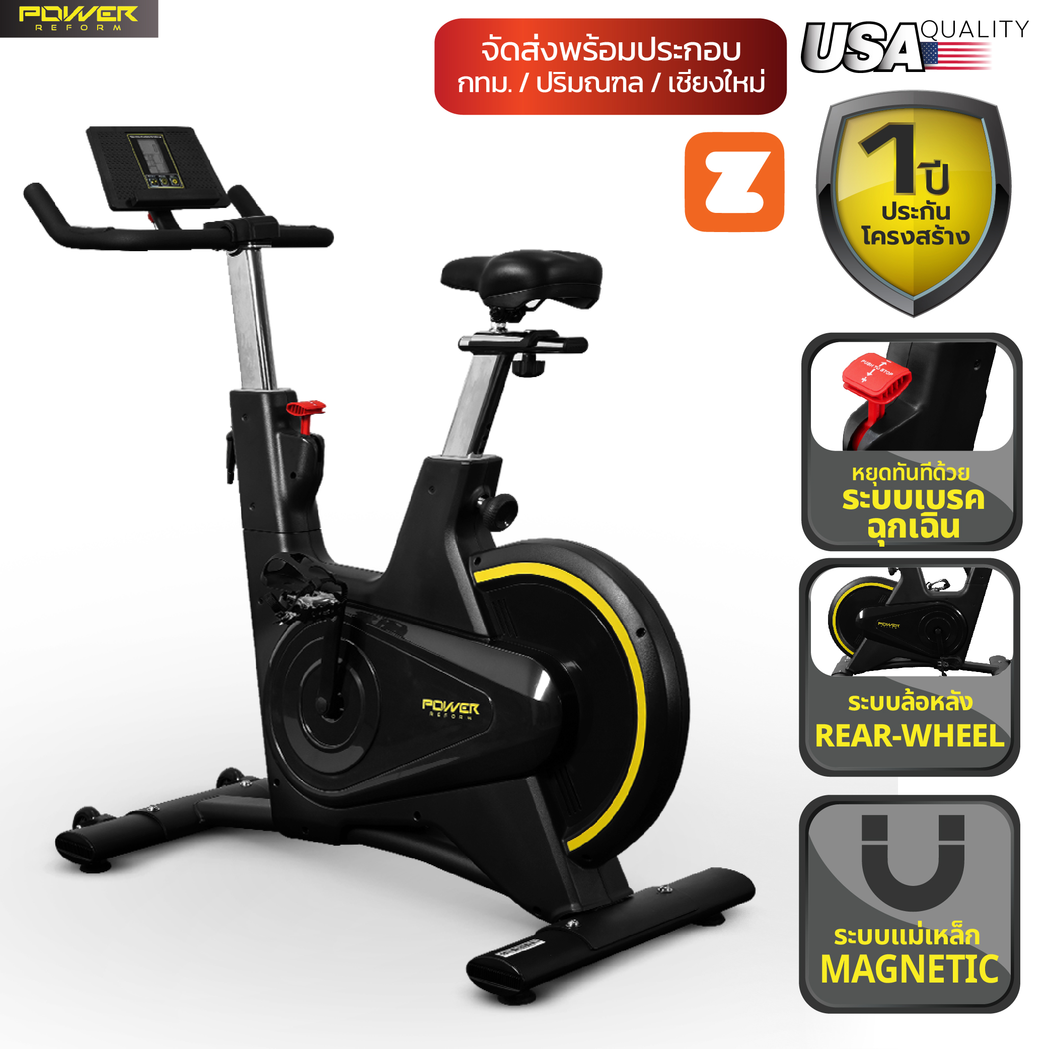 Power Reform Spin Bike Model Nimbus Tx-700 ราคา 9,800 บาท*ส่งฟรี