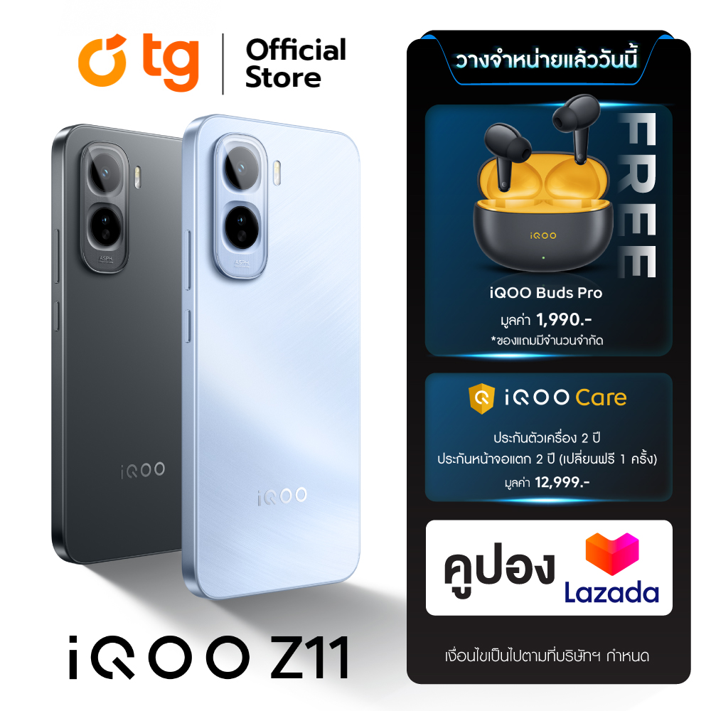 Iqoo Z11 5g Mobile Phone Iqoo: Snapdragon7S Gen4 | 9020Mah Battery, Fast Charging 90W | Vc 7K | Refresh Rate 144Hz, Smartphone, Free Screen Breakage Insurance (1 Year Center Warranty Product) by Tg ราคา 15,900 บาท*ส่งฟรี