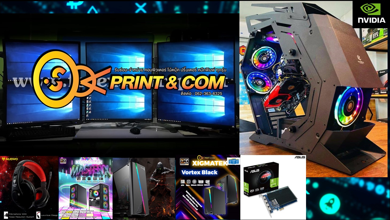 คอมพิวเตอร์ คอมเทรดหุ้น ต่อได้6จอ ราคถูก CPU I3 RAM DDR4 16GB SSD512GB VGA GT730 2GB POWER 700W พร้อมจอ 20-24 นิ้ว