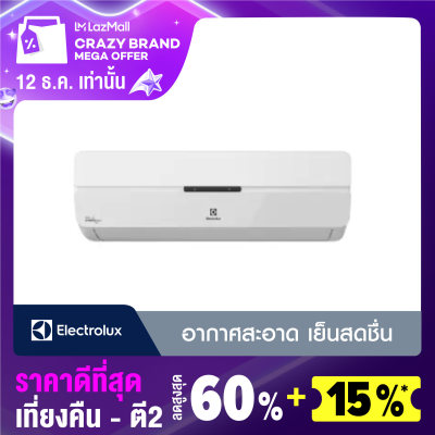 Electrolux เครื่องปรับอากาศ ขนาด 12,000 BTU ระบบอินเวอร์เตอร์ R32 รุ่น ESV12CRR-B5 (ติดตั้งฟรี)