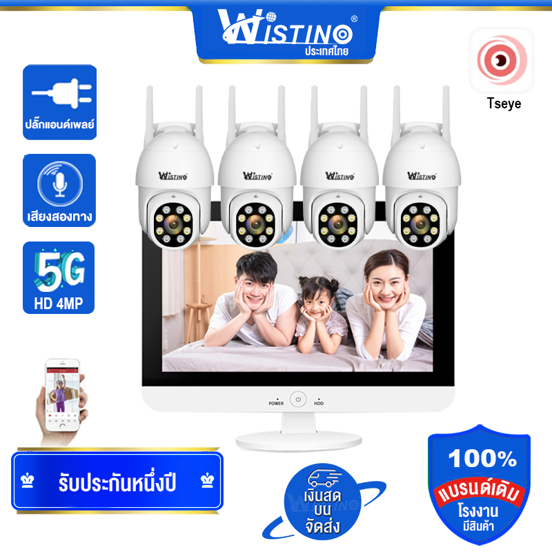 [Wistino] FHD 4MP dress CCTV WIFI, galaxy4 camera body with display, to Wi-Fi connection, watch picture through mobile phone ราคา 9,509 บาท*ส่งฟรี