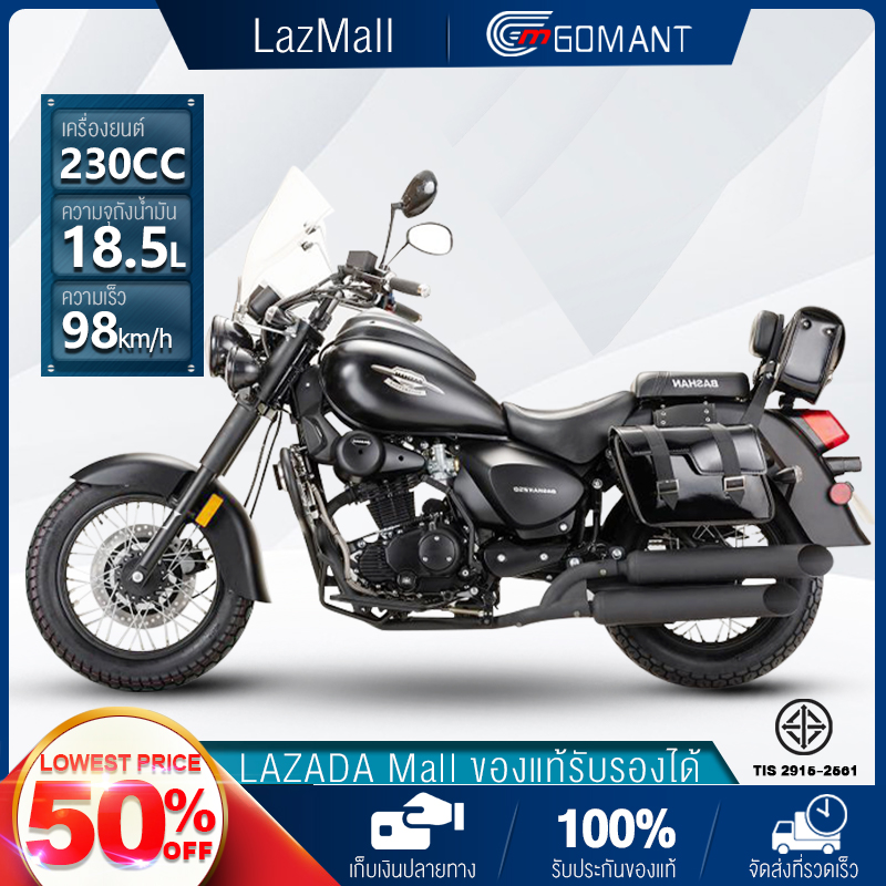 GOMANT วิบากผู้ใหญ่230cc รถมอไซค์วิบาก 230cc รถวิบาก 230cc มอเตอร์ไซค์วิบาก 78km/h 230cc มอไซค์วิบาก การ มอไซค์ผู้ใหญ่230cc เต็มกำลังรถ ATV 230cc รถวิบากผู้ใหญ่ ราคา 45,990 บาท*ส่งฟรี