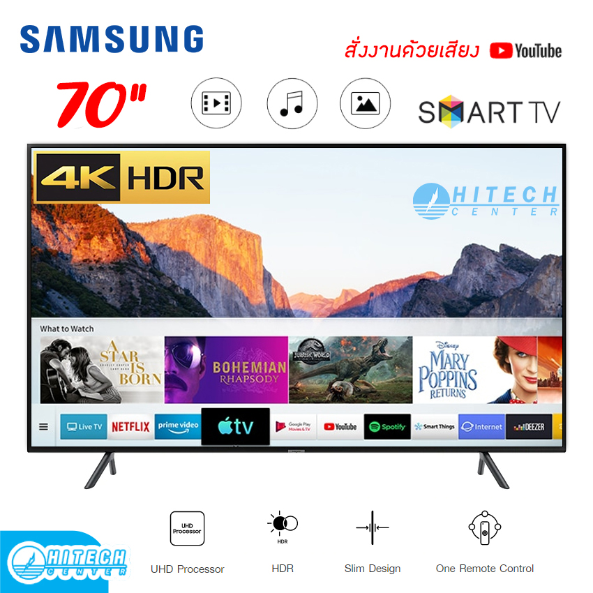 SAMSUNG TV UHD LED ขนาด 70 นิ้ว 4K Smart รุ่น UA70RU7200KXXT