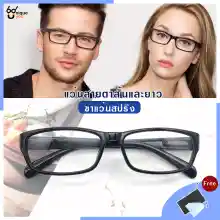ภาพขนาดย่อสินค้าUniq แว่นสายตาสั้น แว่นสายตายาว แว่นสายตา+กรอบแว่น แว่นสายตา แว่นตาเลนส์สายตา แว่นตา