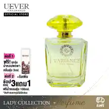 ภาพขนาดย่อของสินค้าUEVER VARIANCE YELLOW 100ml EDP Women Perfume Floral